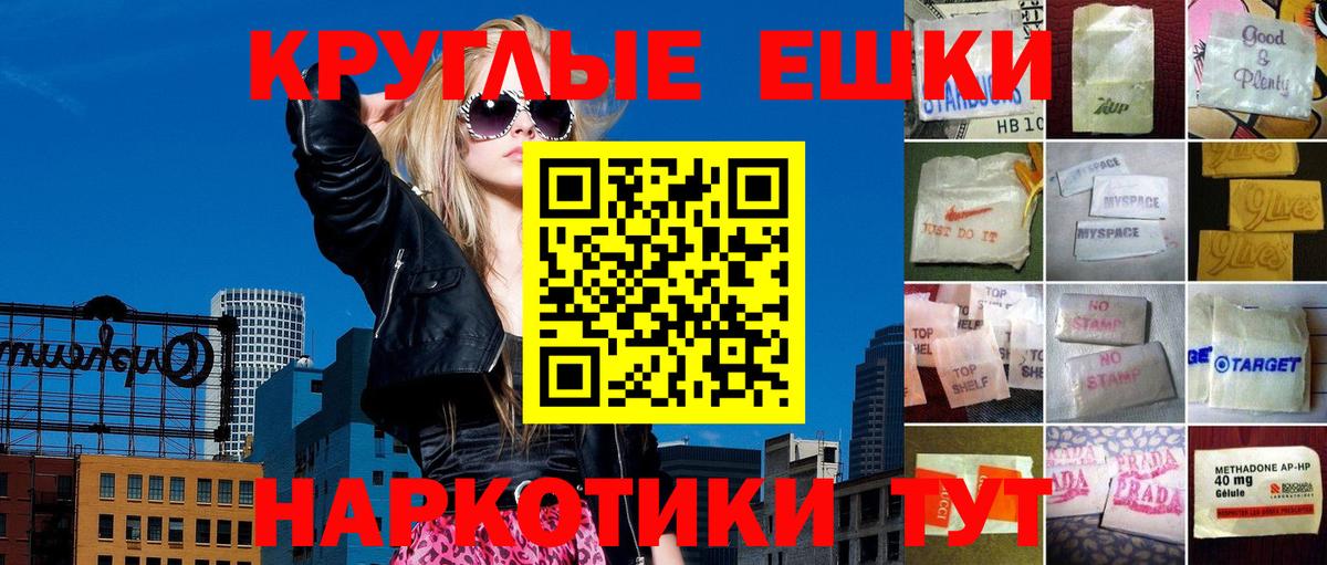 ЭКСТАЗИ mix  Ecstasy 280мг  hydra вход  Ecstasy  дарнет шоп  Вход с VPN  Урюпинск 