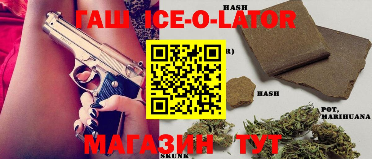 Гашиш AMNESIA HAZE  Вход с VPN  наркошоп  Урюпинск 