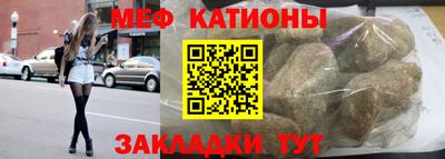 сатива Новодвинск