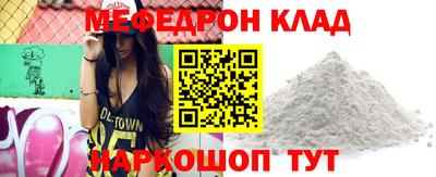 сатива Новодвинск