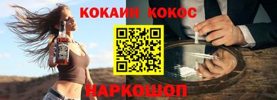 мдпв Новокубанск