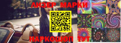 мдпв Новокубанск