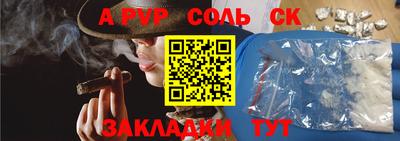 дмт Новозыбков