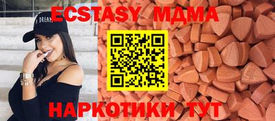 мдпв Новокубанск