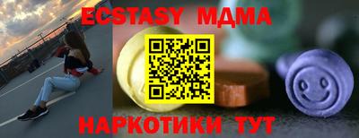 сатива Новодвинск