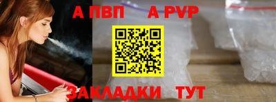 мдпв Новокубанск