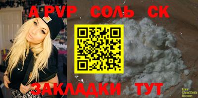 дмт Новозыбков