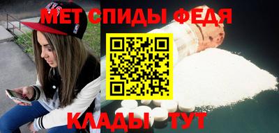 сатива Новодвинск