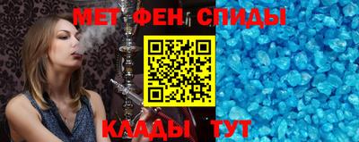 дмт Новозыбков