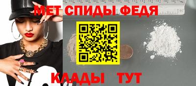 дмт Новозыбков