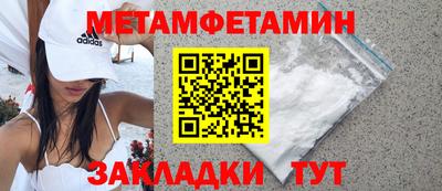 сатива Новодвинск