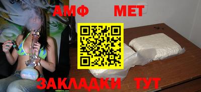 мдпв Новокубанск