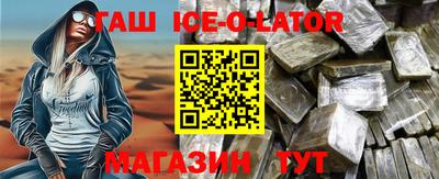 сатива Новодвинск