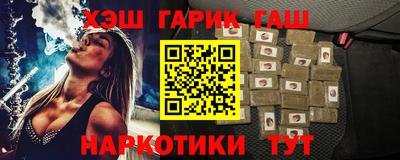 сатива Новодвинск