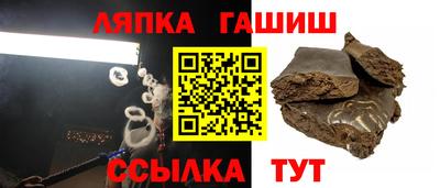 сатива Новодвинск