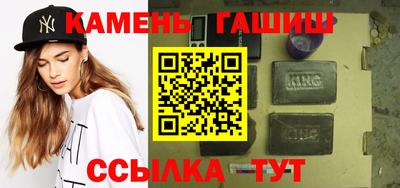 сатива Новодвинск