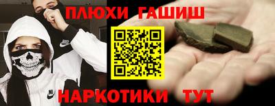сатива Новодвинск