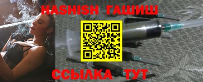сатива Новодвинск