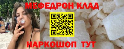 дмт Новозыбков