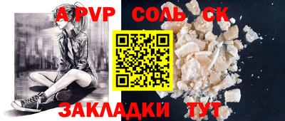 дмт Новозыбков
