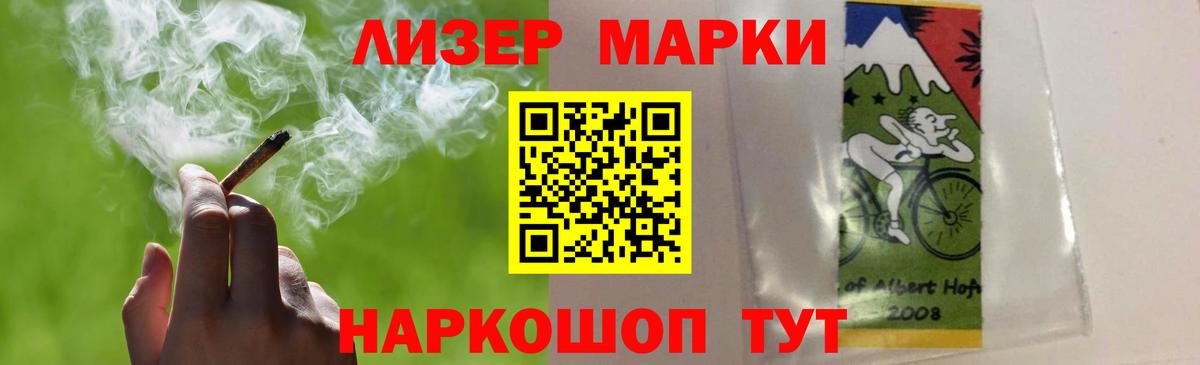 LSD-25 экстази кислота Урюпинск