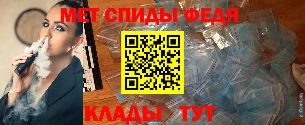 Первитин мет  Первитин мет  Вход с VPN  Урюпинск 