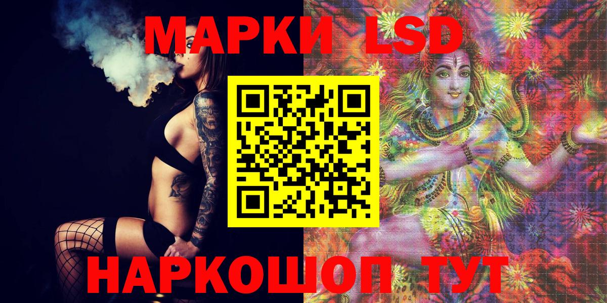 Марки 25I-NBOMe 1500мкг Урюпинск