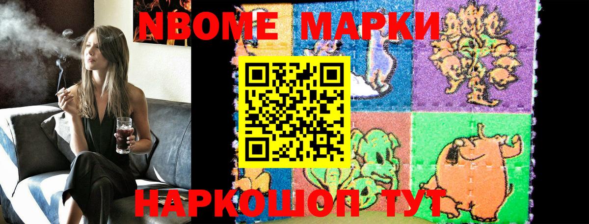 Конопля  Вход с VPN  Метамфетамин  Урюпинск  A-PVP СОЛЬ кристаллы  ГАШИШ  Меф кристаллы  КОКАИН 
