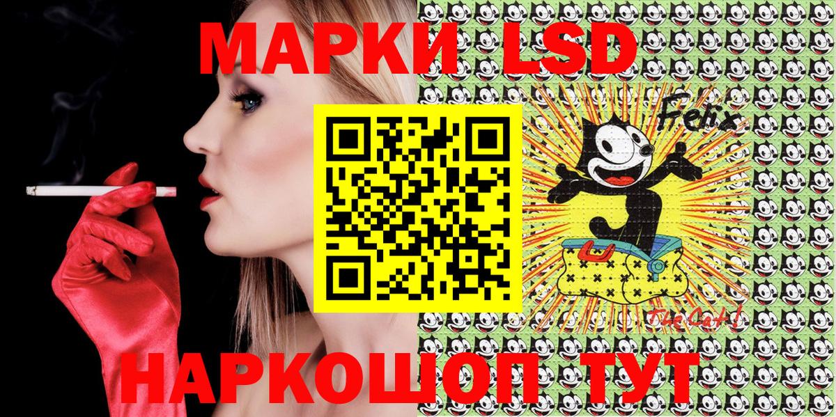 Меф мяу мяу Урюпинск
