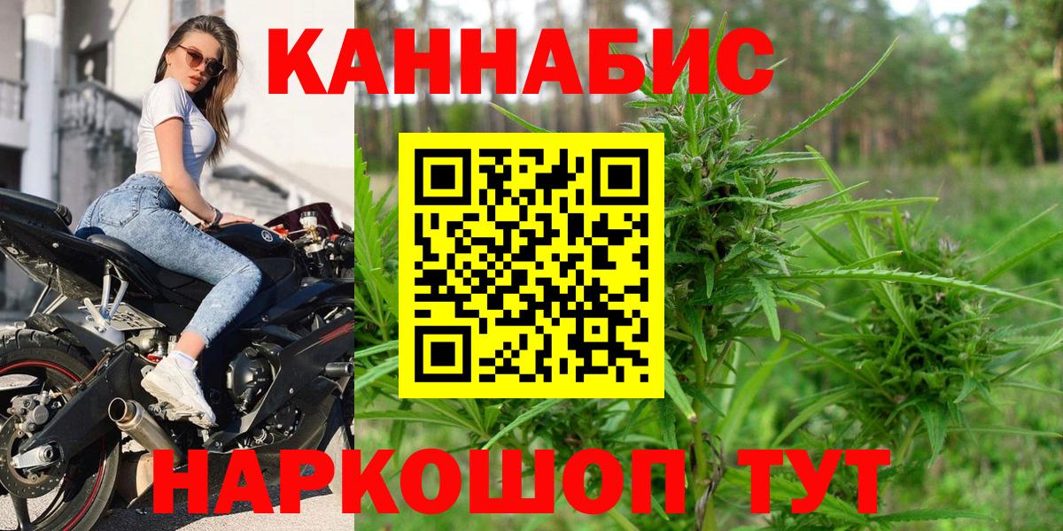 Канабис гибрид  Бошки Шишки семена  Урюпинск  Бошки марихуана конопля  Вход с VPN 